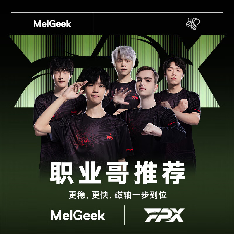 MADE68键盘Ma磁e68磁轴机械键盘