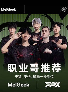 【买送键帽】MelGeek Made68 Ultra磁轴键盘铝坨坨万磁王轴RT电竞