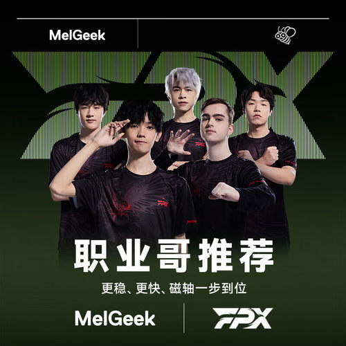 MADE68键盘Ma磁e68磁轴机械键盘