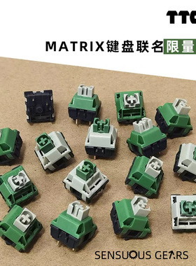 TTC定制轴matrix键盘定制款 wild荒野轴42g55g机械键盘限量电竞