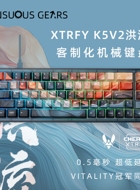 XTRFY K5V2洪流客制化键盘电竞CHERRY樱桃MX2A红轴