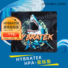 HYBRATEK骇博钛氪游戏鼠标垫 电脑游戏细面鼠标垫FPS CS2吃鸡神器