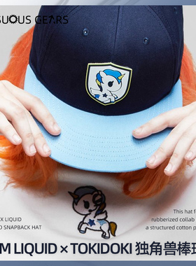 Team Liquid 液体 马头 鸭舌帽棒球帽电竞 cs2美国官网 dota2