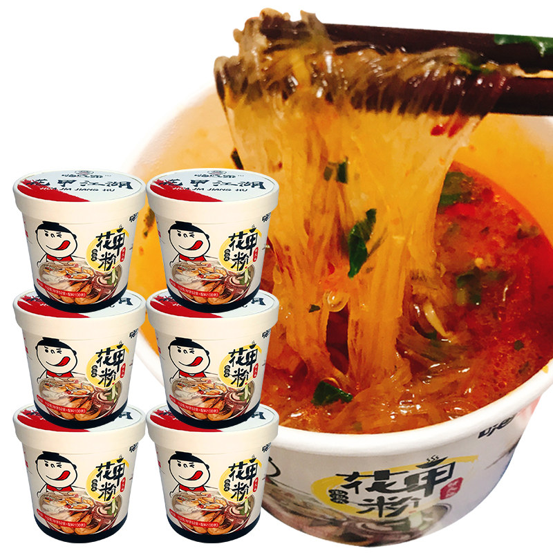 海鲜酸辣粉|嗨吃家花甲粉桶装方便夜宵宿舍免煮粉速食打工人晚餐