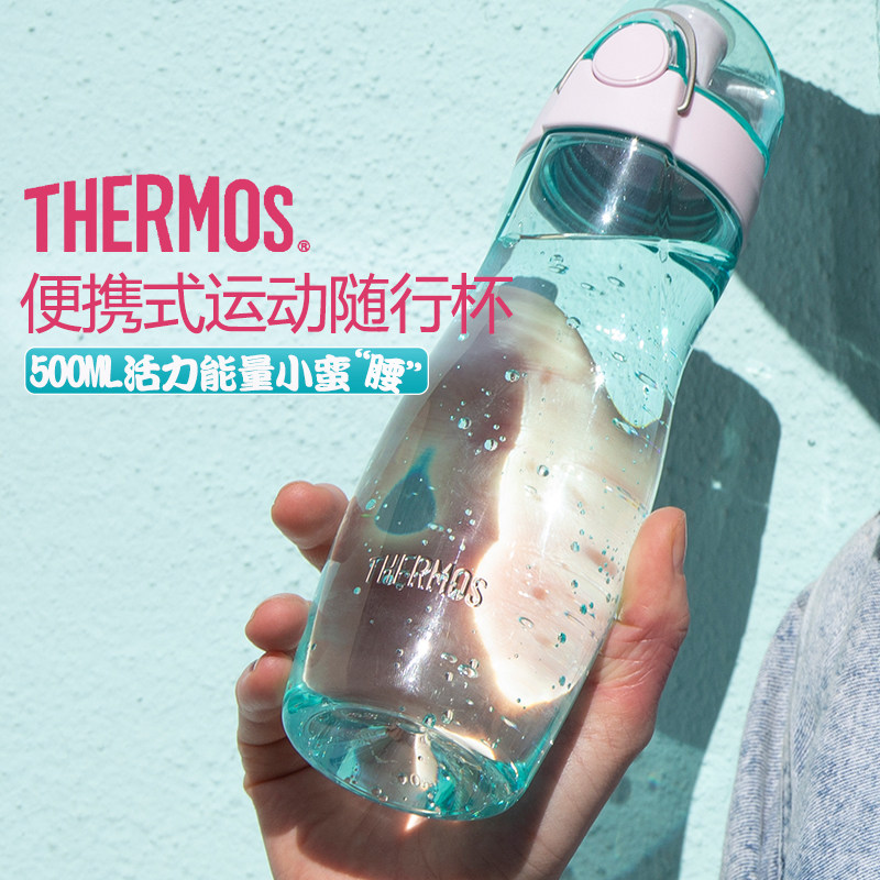 膳魔师Tritan学生随行健身刻度运动水杯户外便携情侣塑料杯500ml
