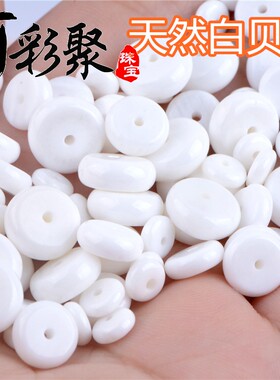 diy天然星月菩提手链算盘珠