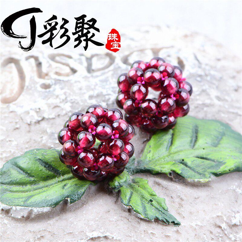 彩聚珠宝 天然酒红石榴石散珠 