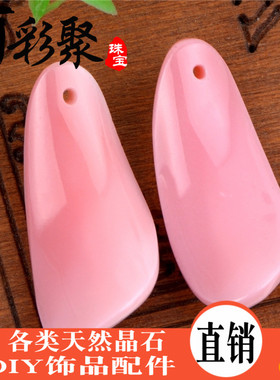 女王贝星月菩提佛珠挂饰胭脂螺