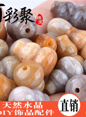 天然珊瑚玉菊花石葫芦背云散珠
