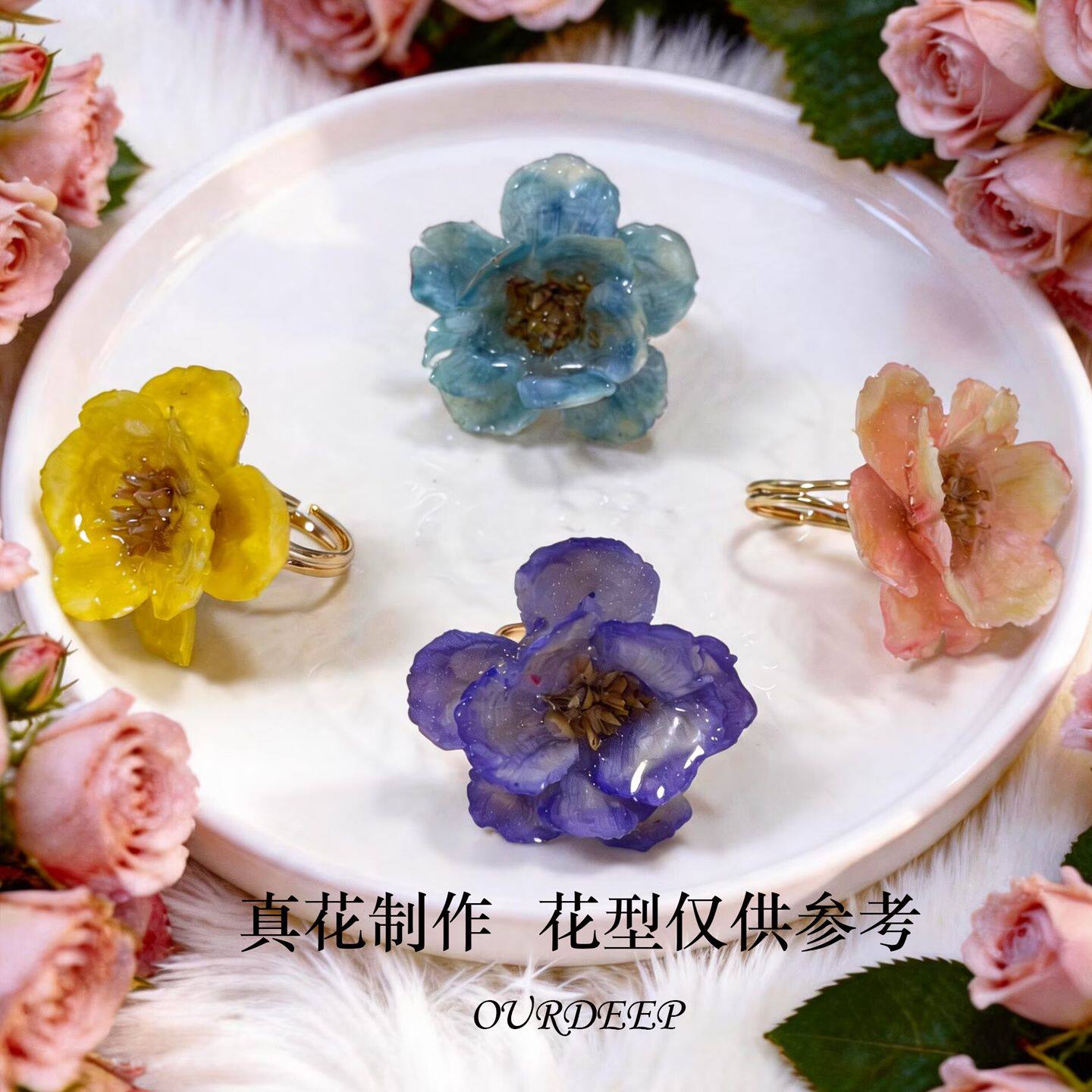 真花手工滴胶玫瑰银玲花戒指