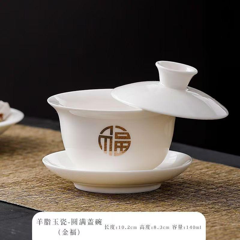 泡茶好神器羊脂玉盖碗图片