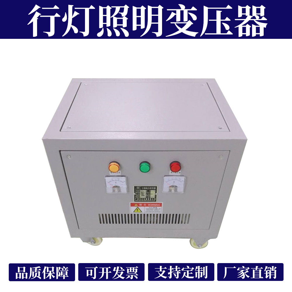 JMB行灯变压器天正厂家直销