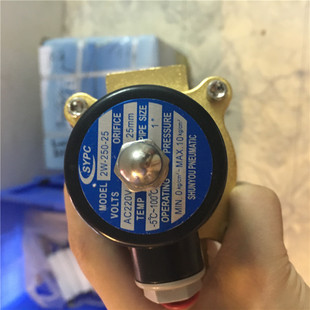 SYPC气动元件 2W250-25 220V电磁阀铜体 二通阀水阀1寸
