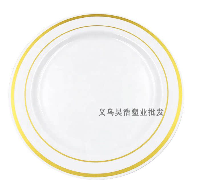 7寸一次性盘子塑料加厚圆形餐盘硬质西餐盘甜品盘菜盘家用金色边