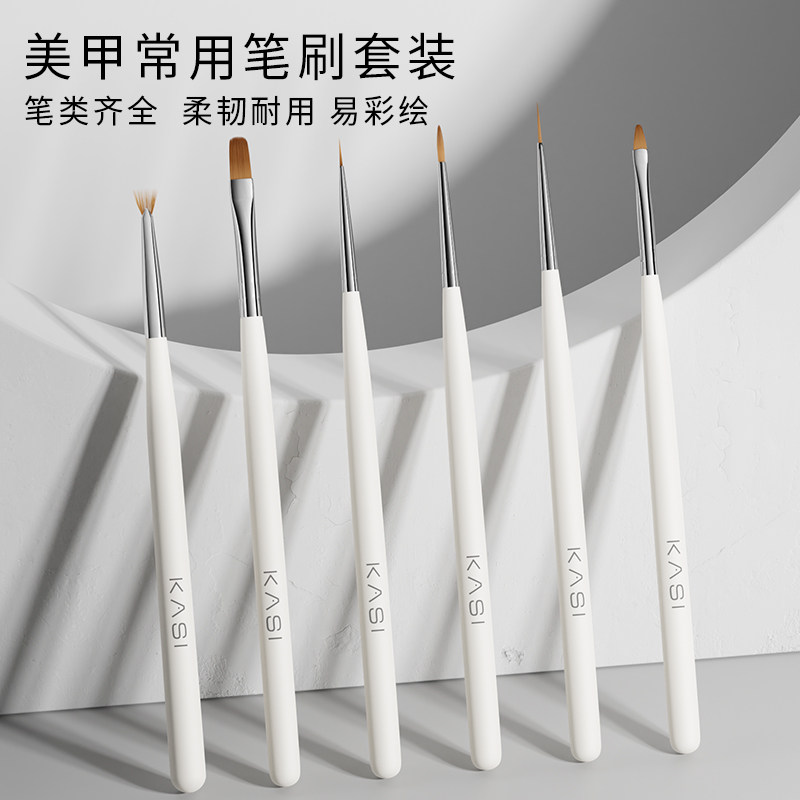 美甲笔刷套装初学者家用光疗笔拉线笔彩绘笔渐变笔画花笔刷子工具