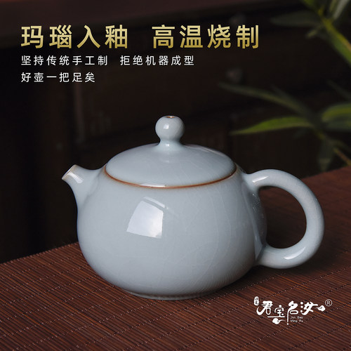君宝名汝天青釉汝瓷支钉烧