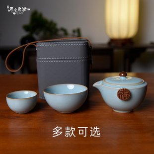 原产地原矿汝窑 手抓壶 汝州汝瓷 快客杯 便携茶具 旅行茶具套装