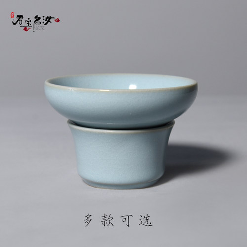 汝州原产地手工制作玛瑙釉茶漏