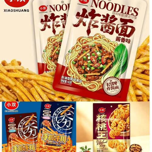 爆款小双炸酱面酱香味薯条膨化食品儿童零食追剧哄娃休闲回忆批发