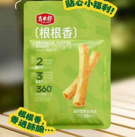 吉米郎条条酥根根香片片脆膨化食品袋装油炸小零食休闲食品36g,零食/坚果/特产,膨化食品,淘宝优惠券,粉丝福利购,淘宝优惠卷