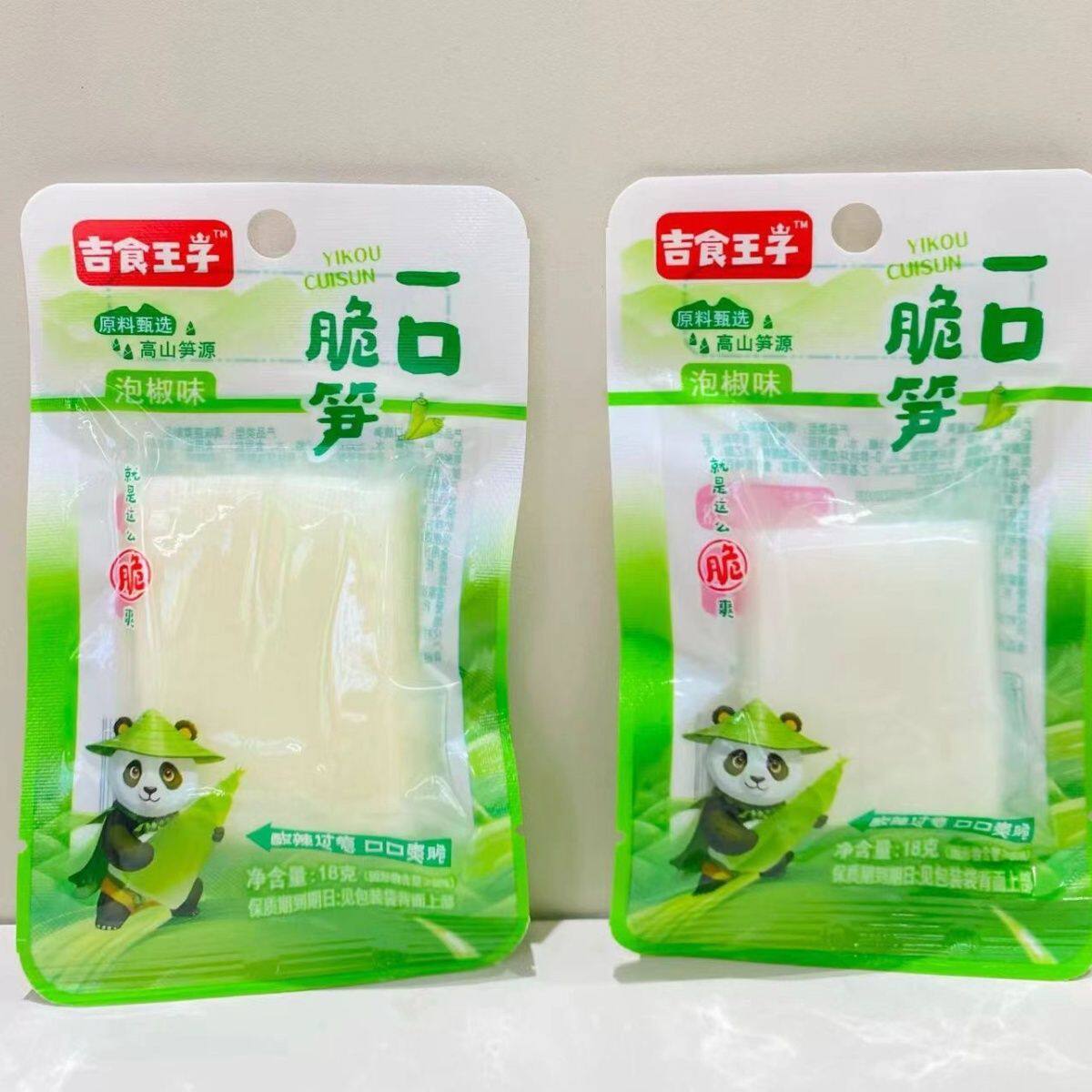 爆款吉食王子一口脆笋泡椒味儿童零食追剧哄娃休闲回忆超市同款