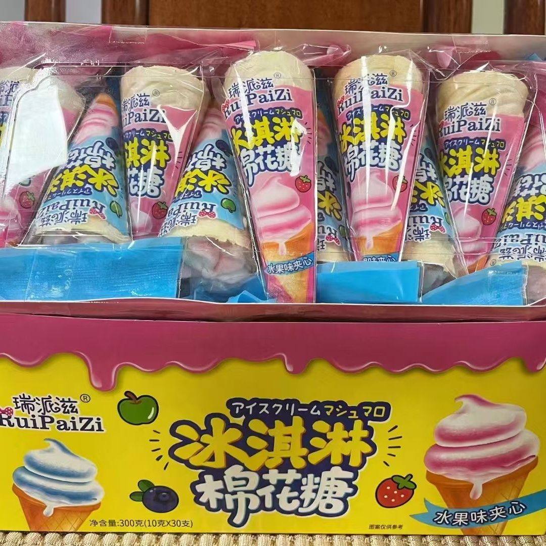 爆款瑞派滋冰淇淋棉花糖水果味夹心追剧哄娃休闲零食批发超市同款