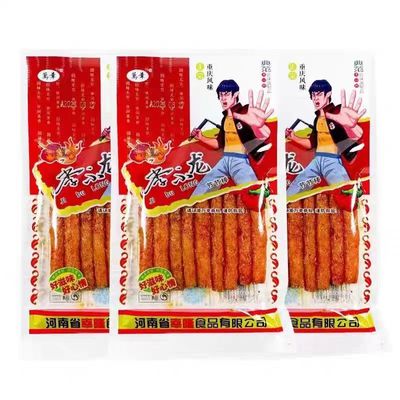 万幸辣条休闲小吃李小龙经典零食8090怀旧面筋儿时回忆杀儿时零食