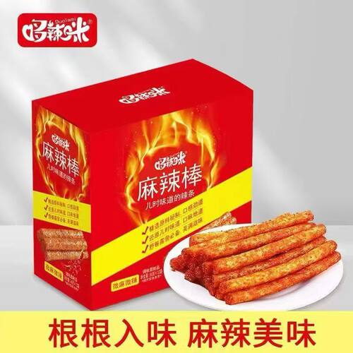 爆款哆辣咪麻辣棒辣条调味面制品儿童零食追剧哄娃休闲回忆超市