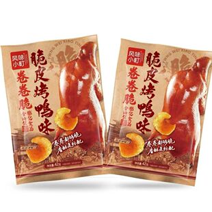 爆款 风味小町火爆鱿鱼味片卷卷脆根根脆片片脆脆皮烤鸭味膨化办公