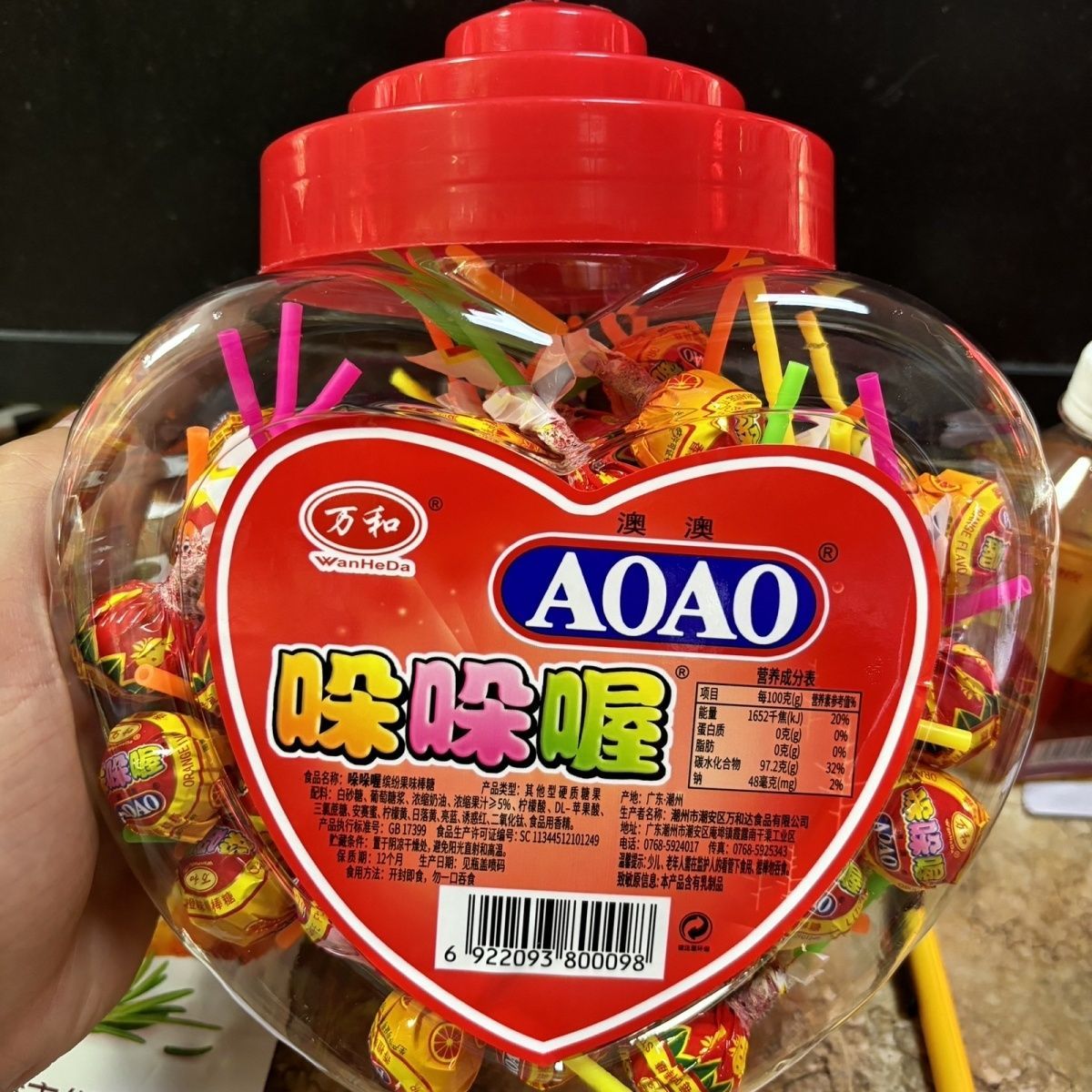 爆款万和澳澳AOAO水果罐装糖果儿童休闲零食礼物棒棒糖桶装办公