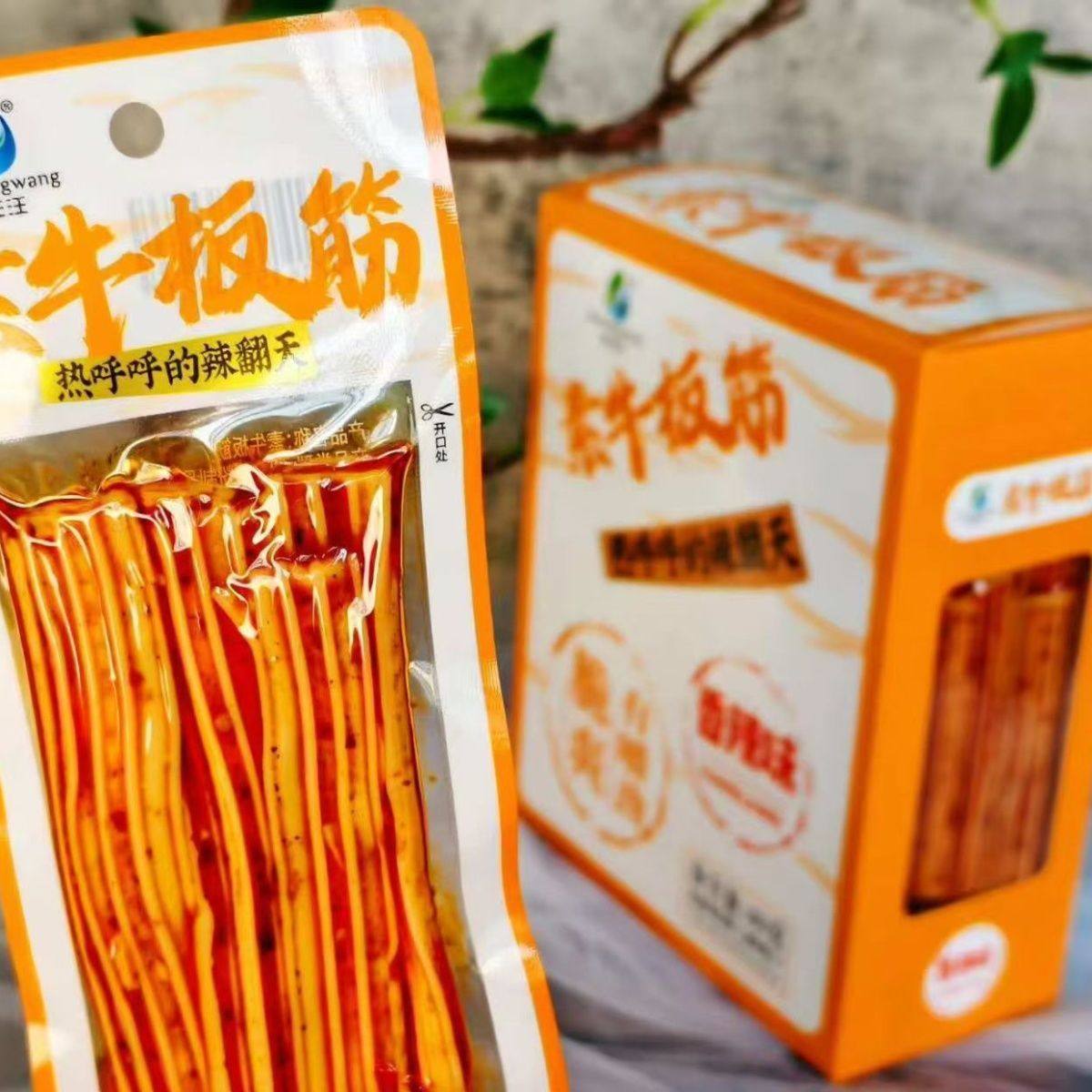 爆款水汪汪素牛板筋儿童零食追剧哄娃小卖部批发超市办公室校门口