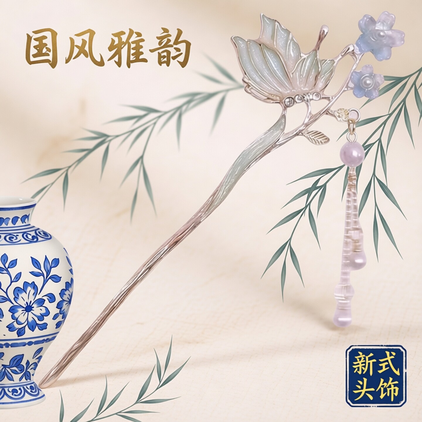 儿童发簪女童簪子盘发高颜值汉服蓝色发饰古风小号头饰头簪好看的