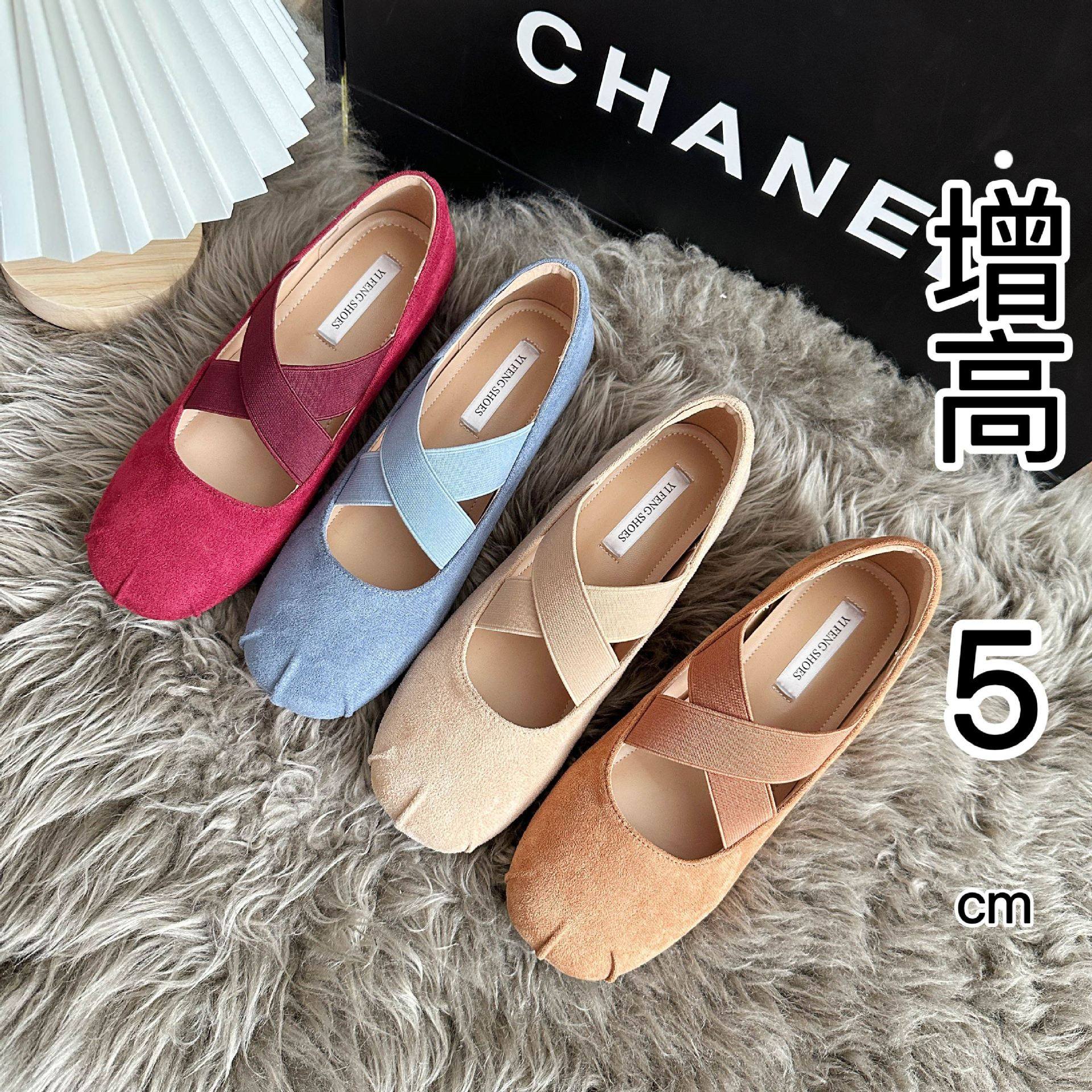 增高5cm法式交叉松紧带猪鼻子玛丽珍鞋女一脚蹬平底芭蕾舞鞋外穿,女鞋,浅口单鞋,淘宝优惠券,粉丝福利购,淘宝优惠卷