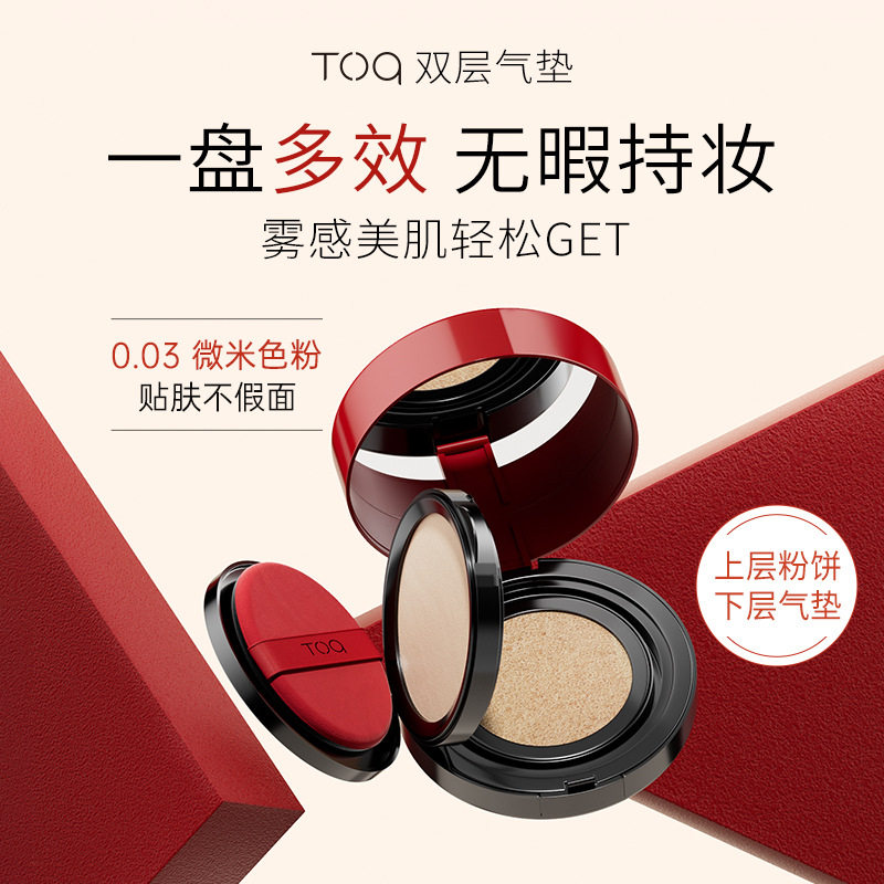 柔雾颜双芯气垫BB隐形毛孔遮瑕洛色雨衣持妆气垫粉饼气垫二合一