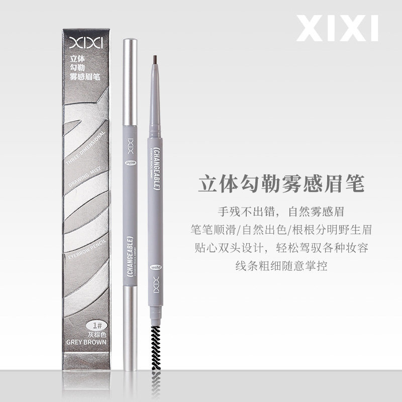 彩妆xixi立体勾勒雾感眉笔自然显色根根分明防水不晕染双头眉笔