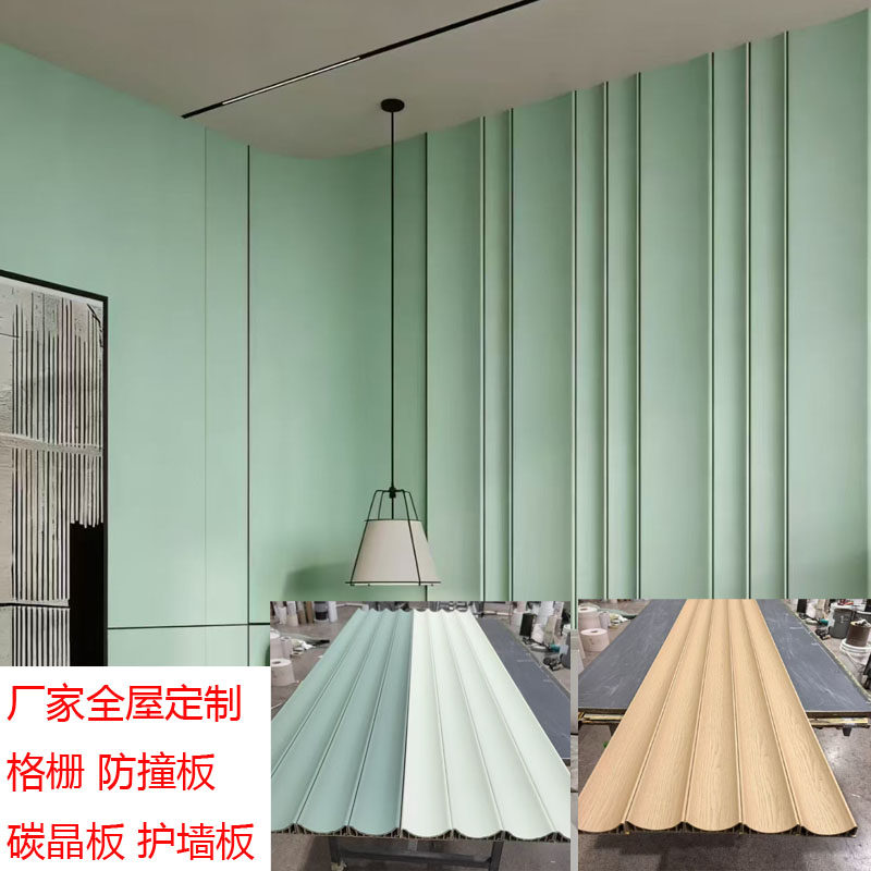 竹木纤维护墙格栅板工厂定制碳晶护墙板