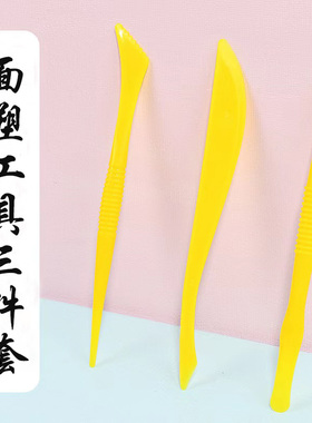 儿童面塑工具竹签圆木弹簧底座超轻粘土橡皮泥软陶手工泥塑刀梳子