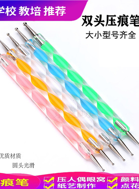 面塑工具5支压痕笔手工diy造型面塑刀软陶粘土陶泥油泥雕塑圆头