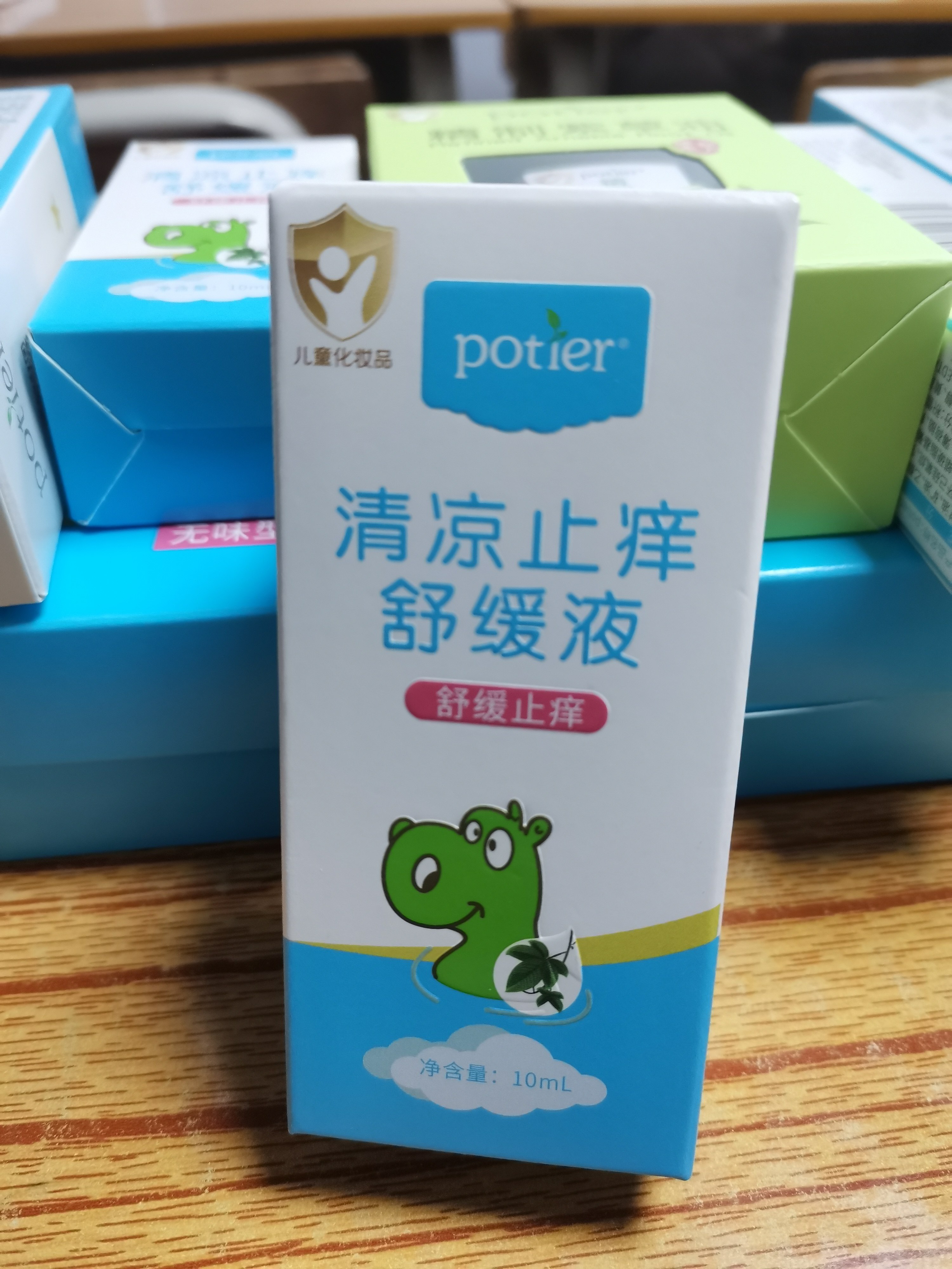 25年新包装贝蒂儿叮立消儿童舒缓清凉止痒液正品原装止痒叮立消