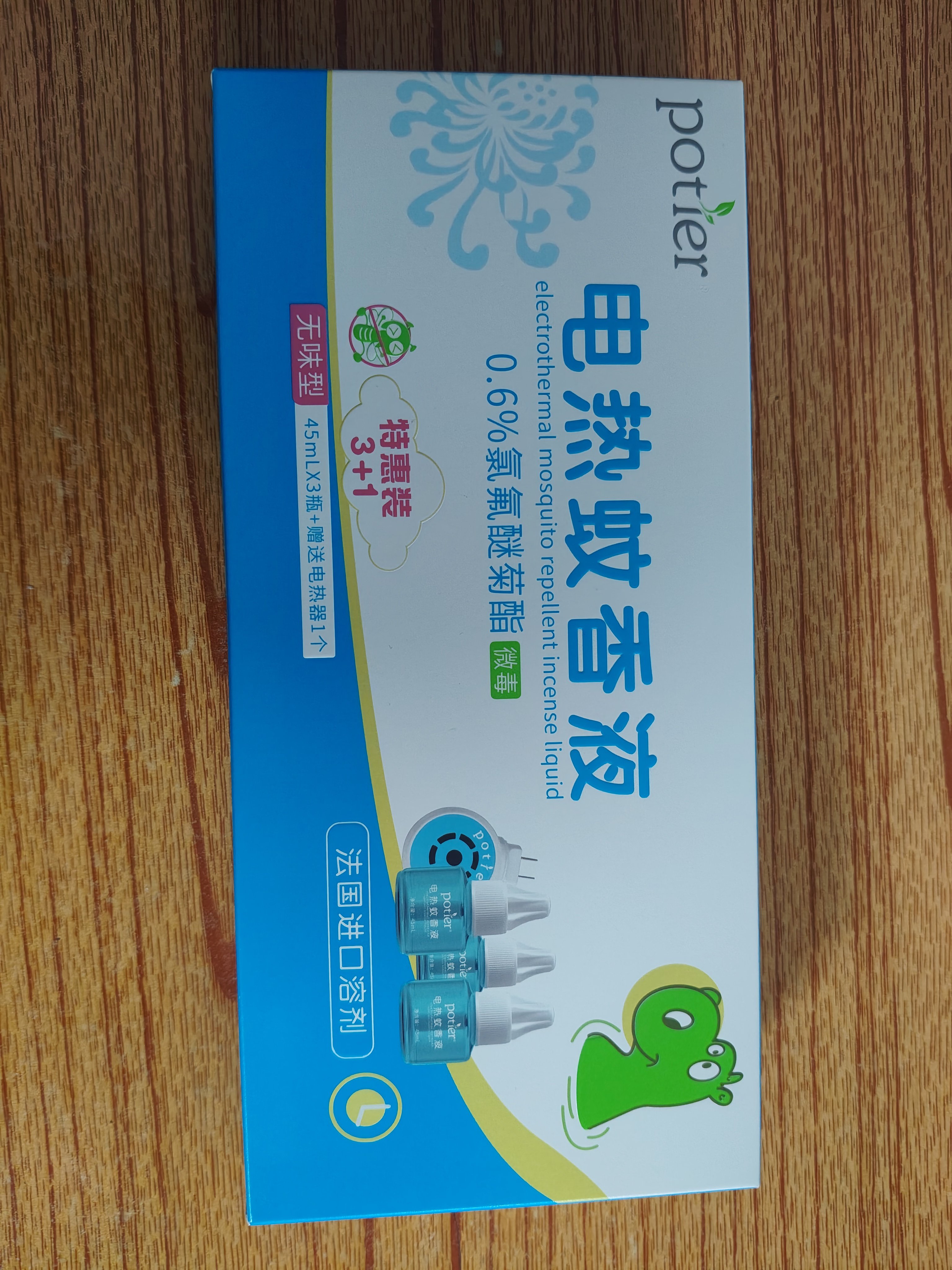 贝蒂儿防蚊驱蚊液套装3加1