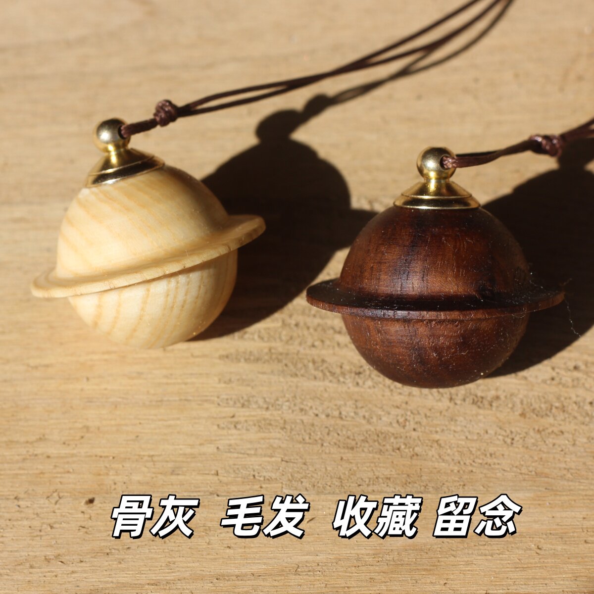 牵绊宠物骨灰毛发纪念项链吊坠