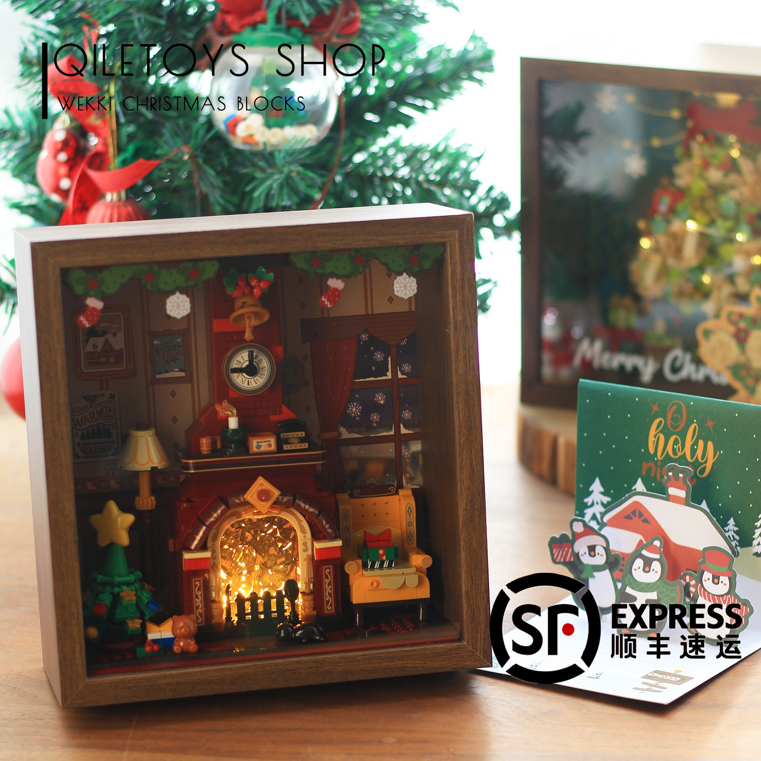 【圣诞礼物】未及暖冬壁炉圣诞树积木橱窗相框立体画拼装玩具摆件