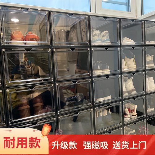 机器猫日式透明磁吸亚克力鞋盒