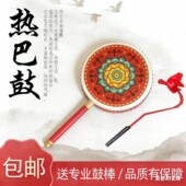 藏族热巴鼓牛皮木质扇子手柄鼓女子鼓技成人儿童演出舞蹈专用道具