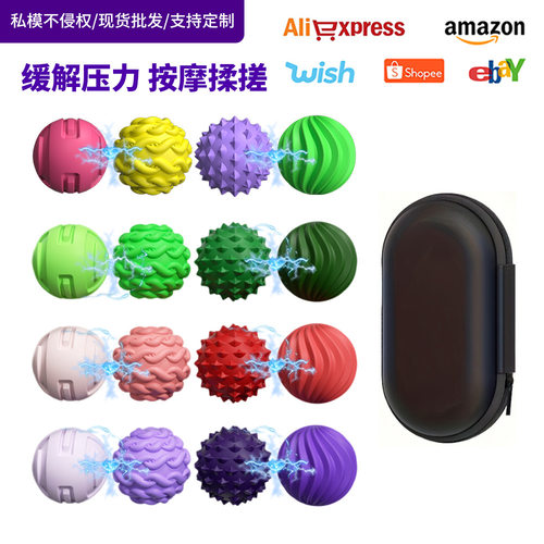 解压玩具 缓解焦虑硅胶磁力球感官玩具 ADHD减压球
