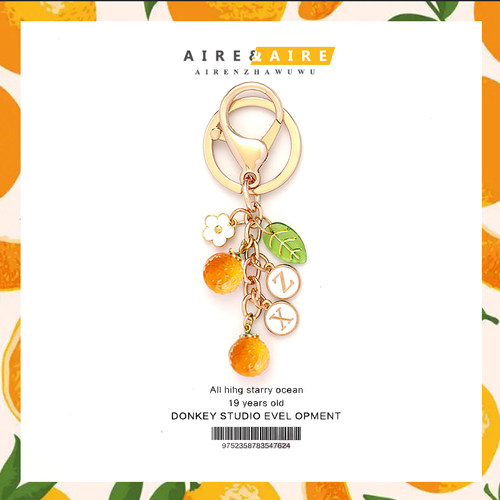 AIRE钥匙扣水果寓意橙子