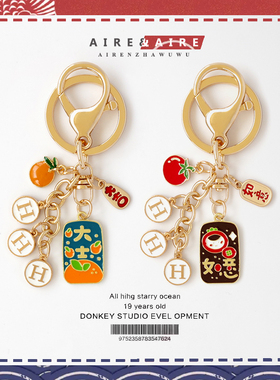 中国风大吉大利卡可爱钥匙扣创意卡套包包挂件饰品闺蜜礼物
