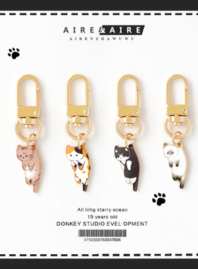 可爱掐住猫猫后脖颈钥匙扣猫咪Airpods挂件包包拉链扣U盘防丢配饰