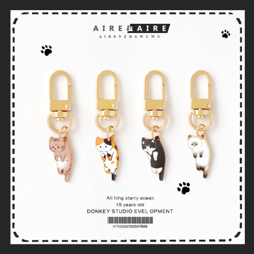 AIRE钥匙扣猫咪可爱包包拉链扣
