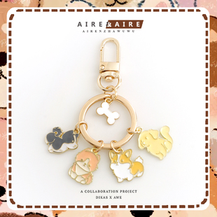 可爱一群爱骨头小狗钥匙扣卡通耳机保护套挂件包包u盘挂饰钥匙圈